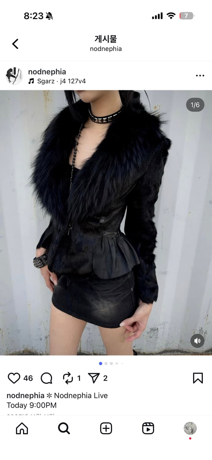 노드네피아 에고이스트 퍼자켓 구합니다 삽니다 상품이미지1