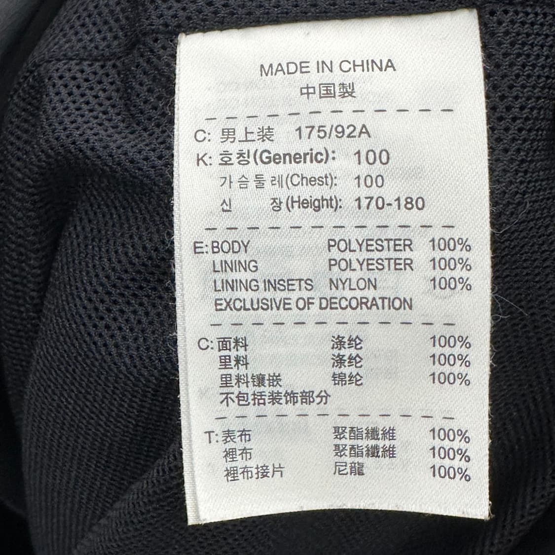 L 나이키 도르트문트 블랙 바람막이 상품이미지5