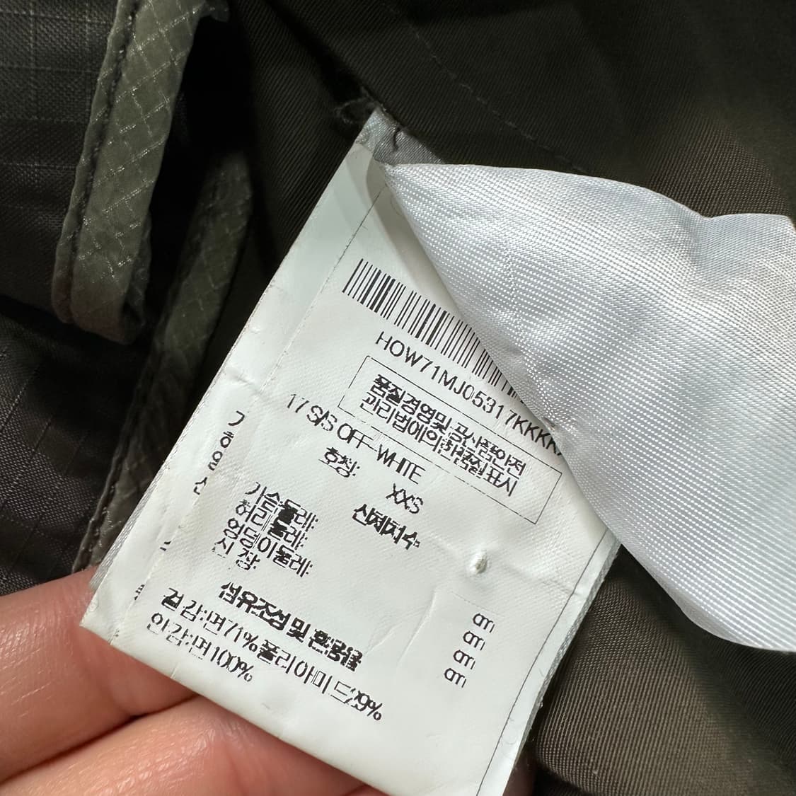 오프화이트 피쉬테일 파카  상품이미지10