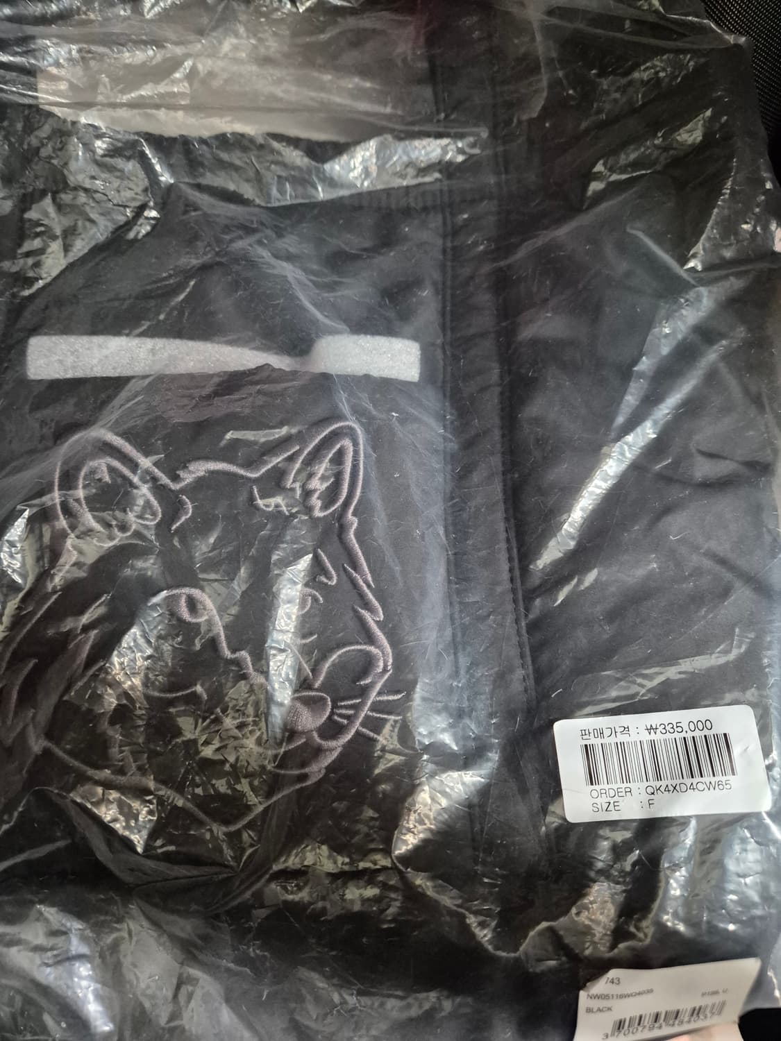 (새상품) 메종키츠네 폭스헤드 패딩 토트백 상품이미지6