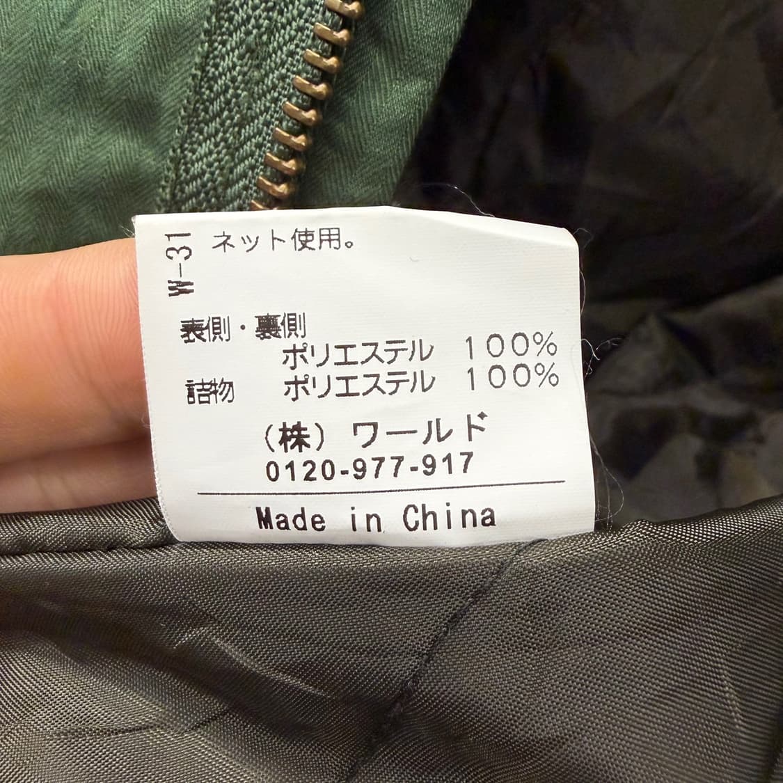 스탠카라 필드자켓 퀼팅안감 히든버튼 디테일 그린 상품이미지8