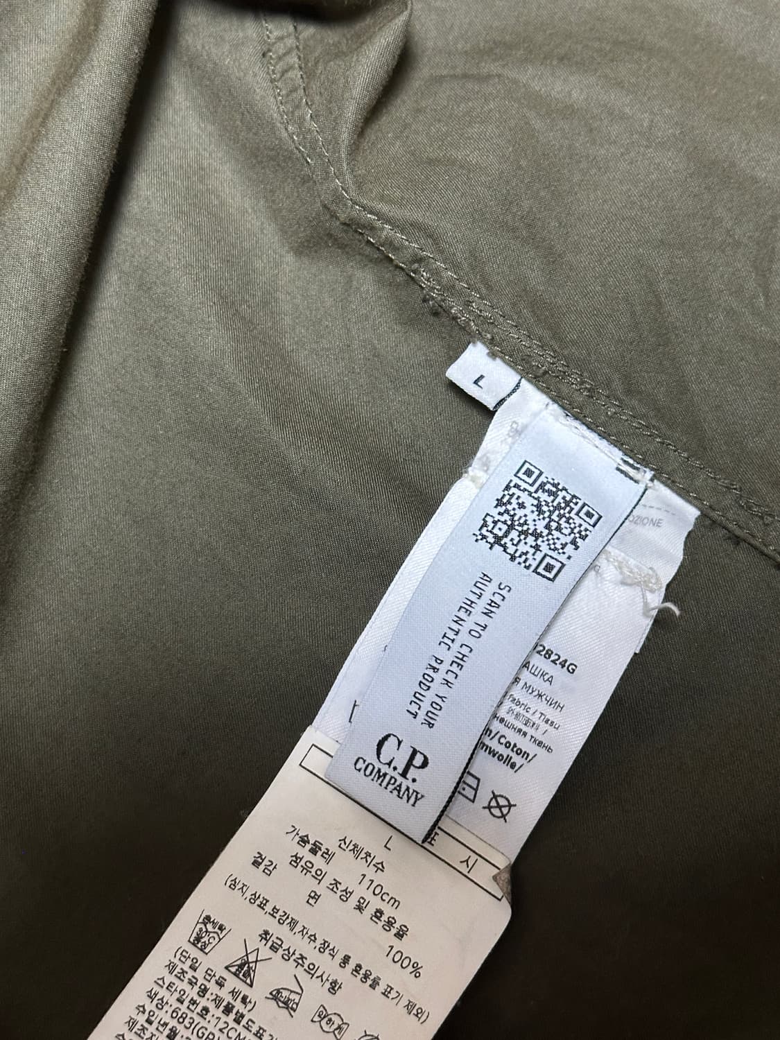 cp컴퍼니 카키 셔츠 자켓 상품이미지3