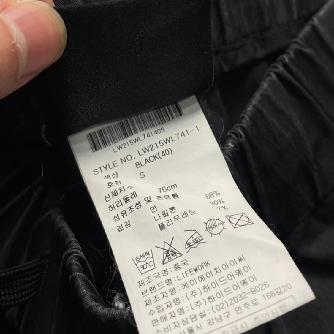 95 라이프워크 카고팬츠 상품이미지4