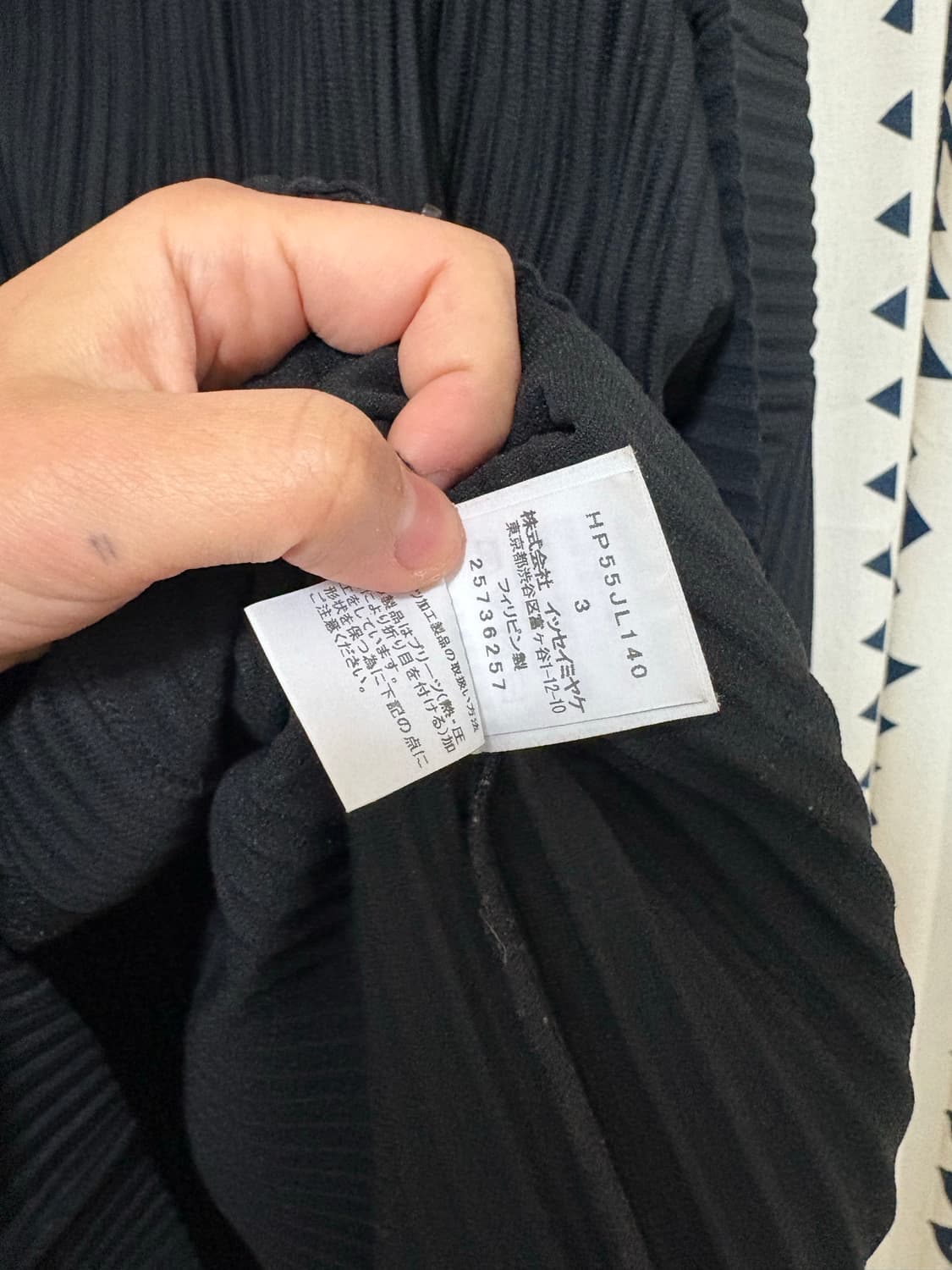 옴므 플리세 / 이세이 미야케 베이직 자켓 상품이미지7