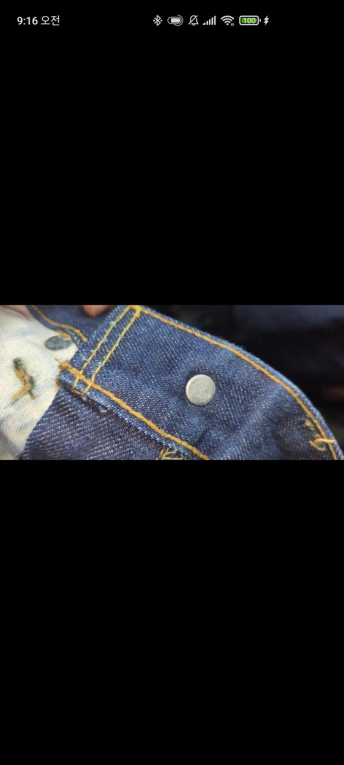 60s 리바이스 셀비지 빅E 26인치 상품이미지7