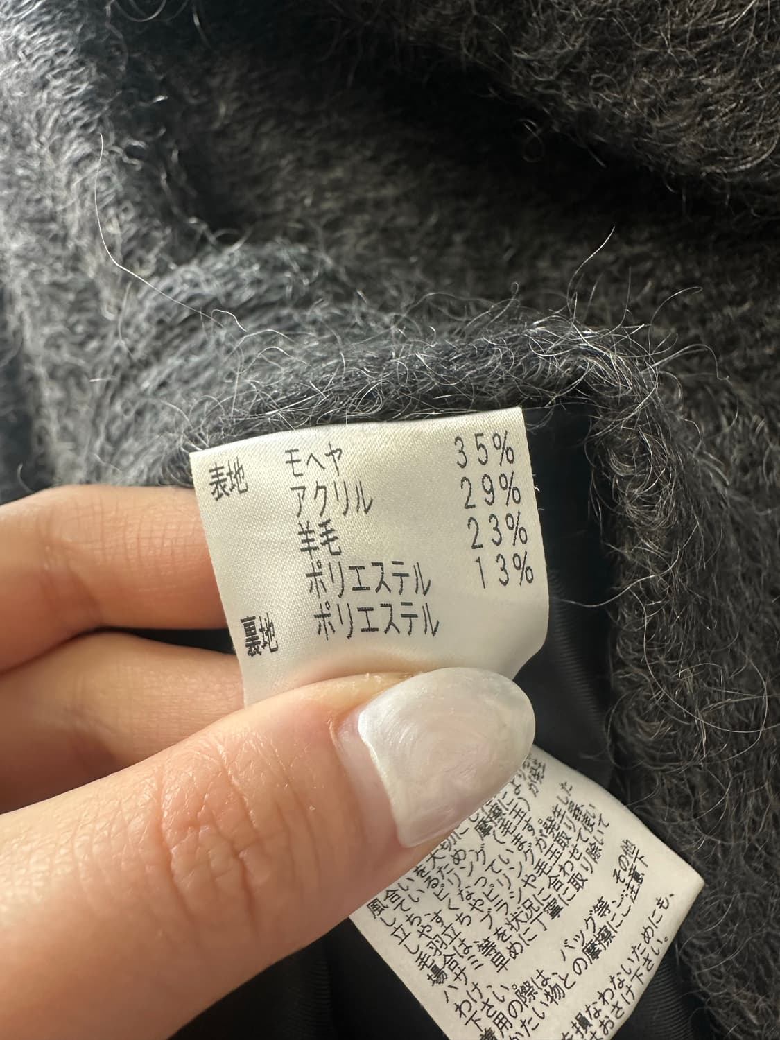 SANYO 산요 Mohair Wool Blend Hooded Coat 상품이미지5