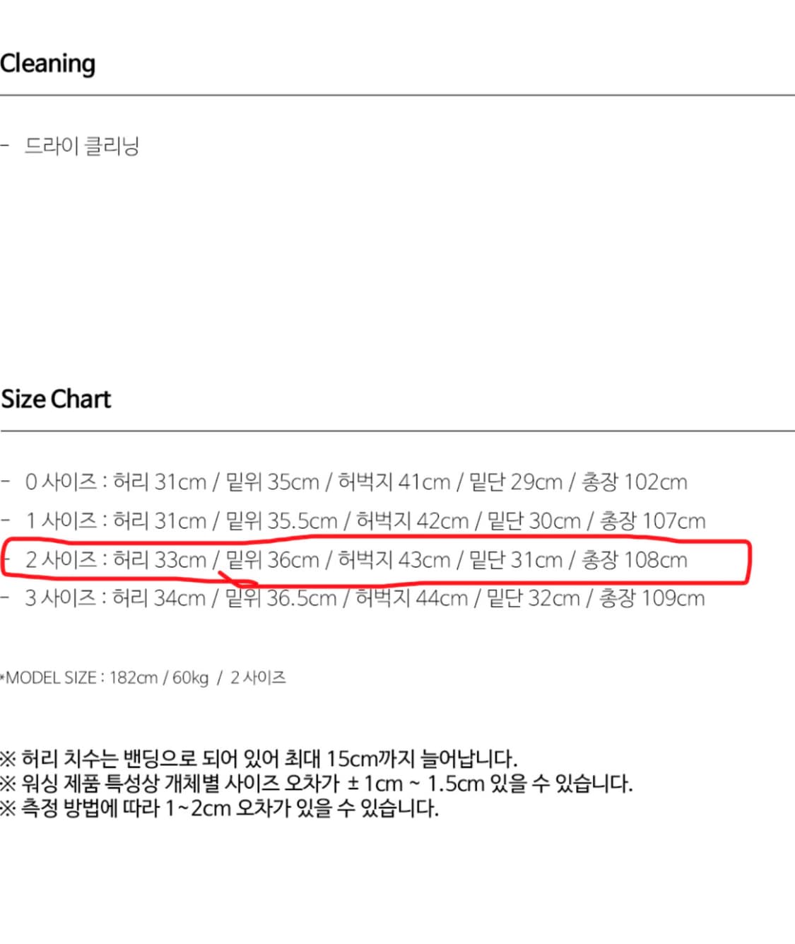 비긴202 / 핸드 페인팅 트랙 팬츠 상품이미지5