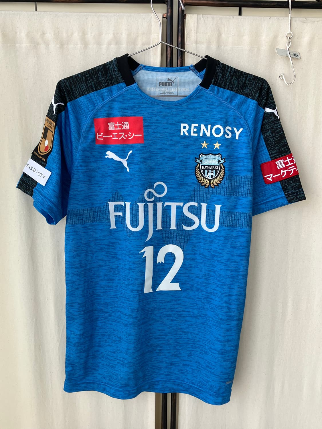 빈티지 스카이 퓨마 유니폼 반팔 1194 모리걸 y2k 스트릿 갸루 펑키 상품이미지2