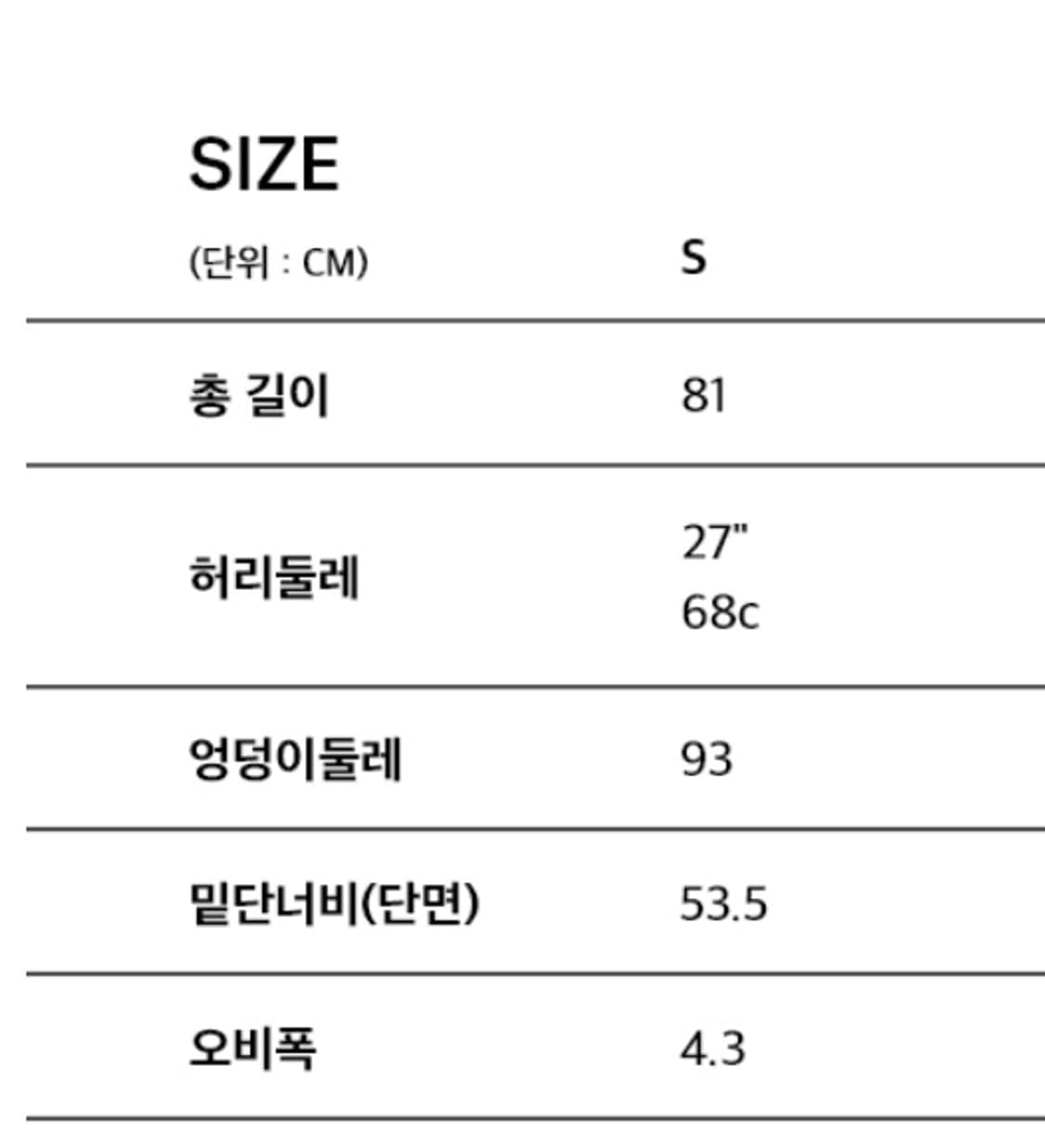 ESSENTIAL by EQL 데님 스커트 블랙 s 상품이미지4