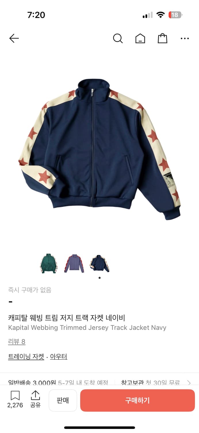 캐피탈 트랙 저지 네이비 4 상품이미지1