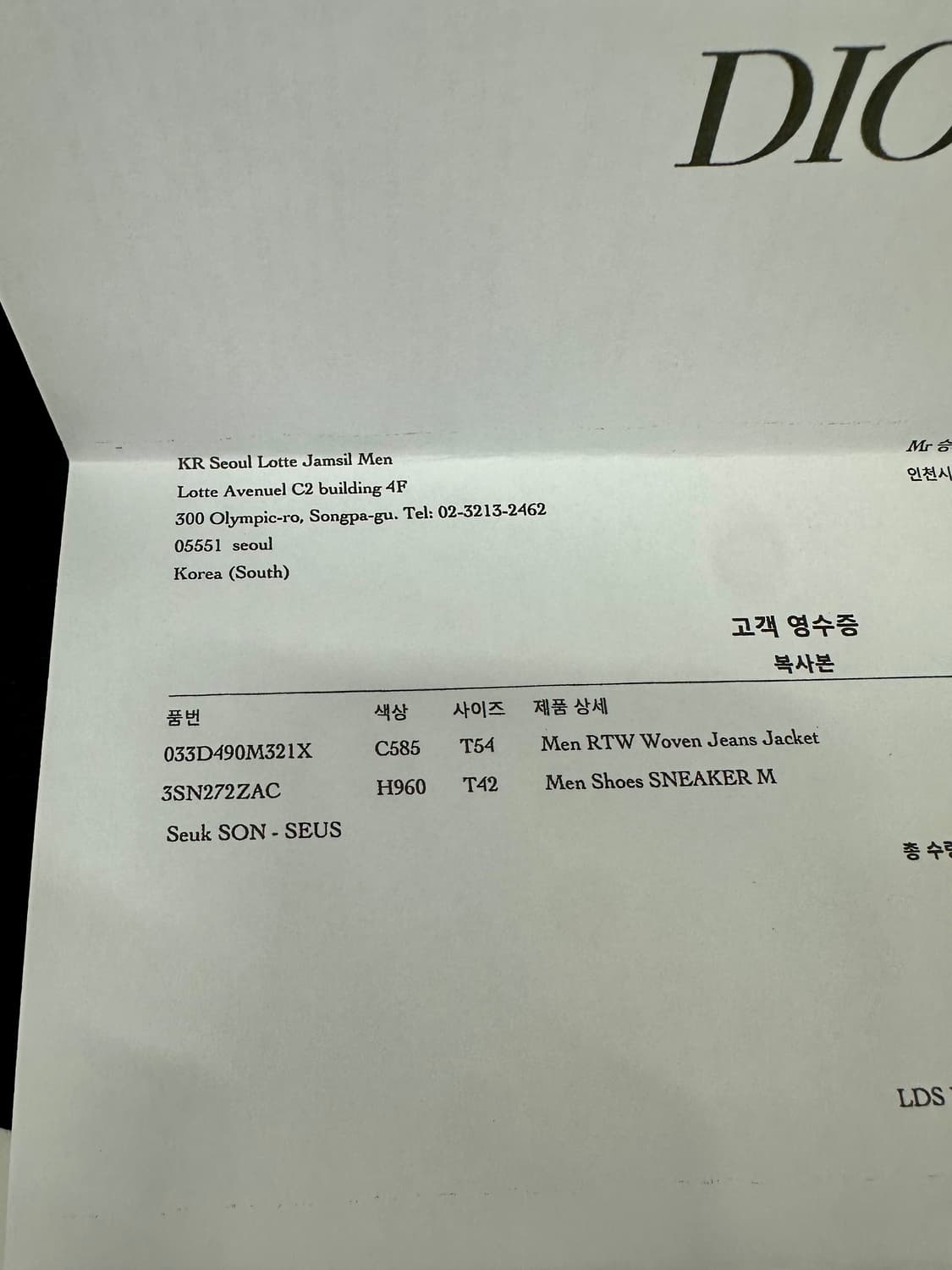 [풀구성] 디올 B27 로우탑 스니커즈 블랙 상품이미지7