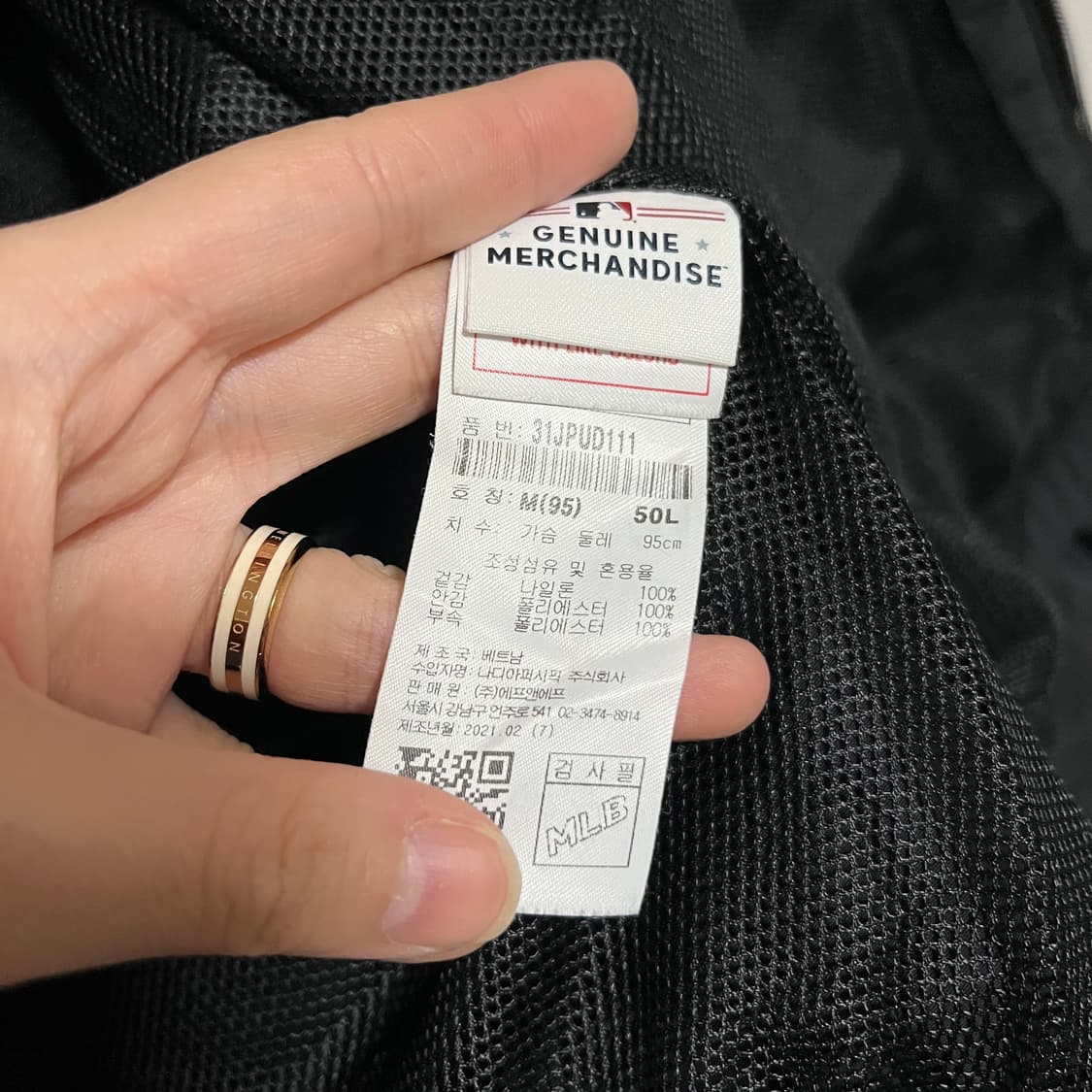 MLB 뉴욕 양키스 블랙 바람막이 M 상품이미지7