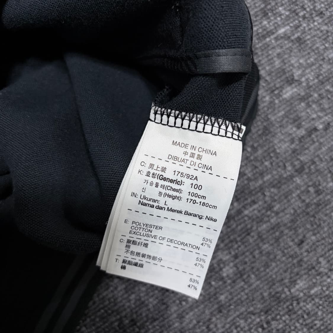 나이키 맨유 블랙 져지 상품이미지5