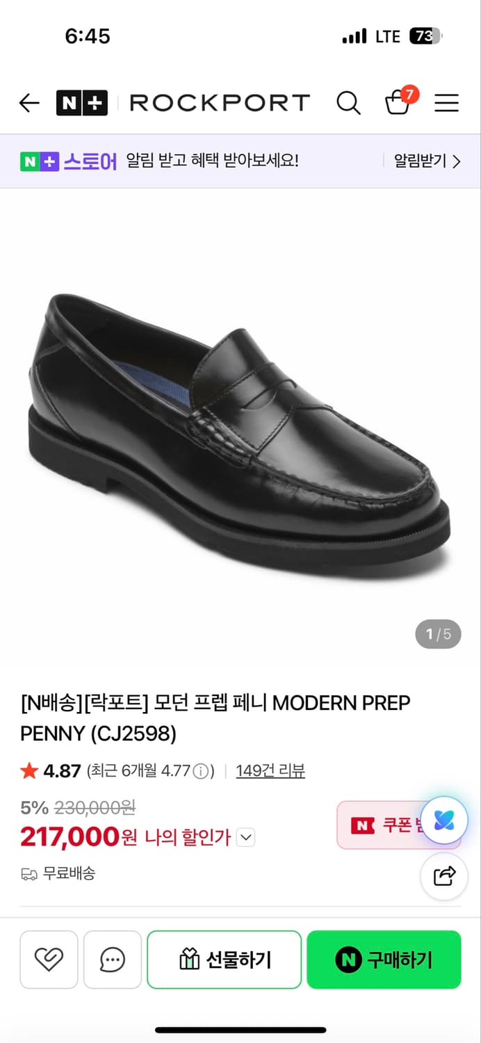 [260] 락포트 모던 프렙 페니 로퍼 상품이미지6