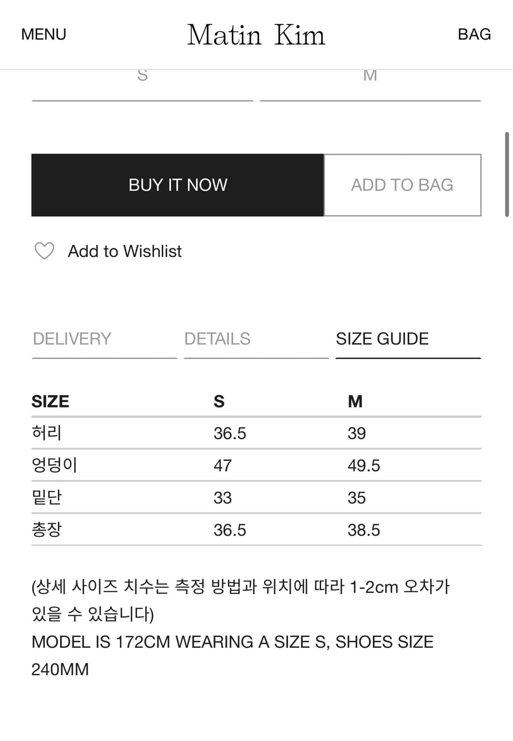 마뗑킴 레이어드 벨티드 미니 스커트 블랙(s) 상품이미지6
