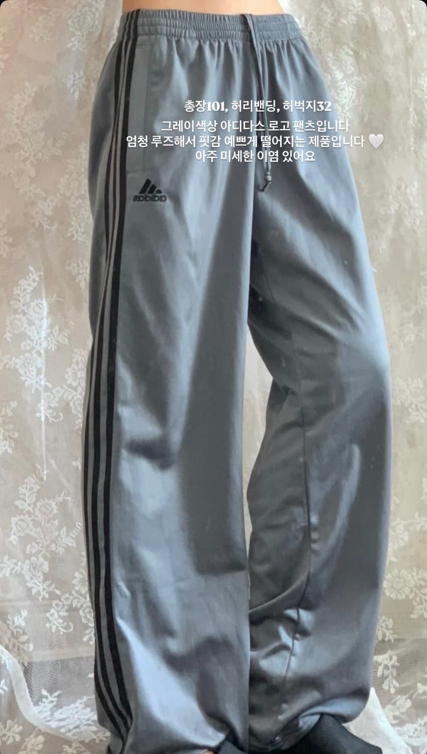 버터플라이빈티지 아디다스 그레이 트랙팬츠 트레이닝 큐빈티지 shop502 상품이미지2