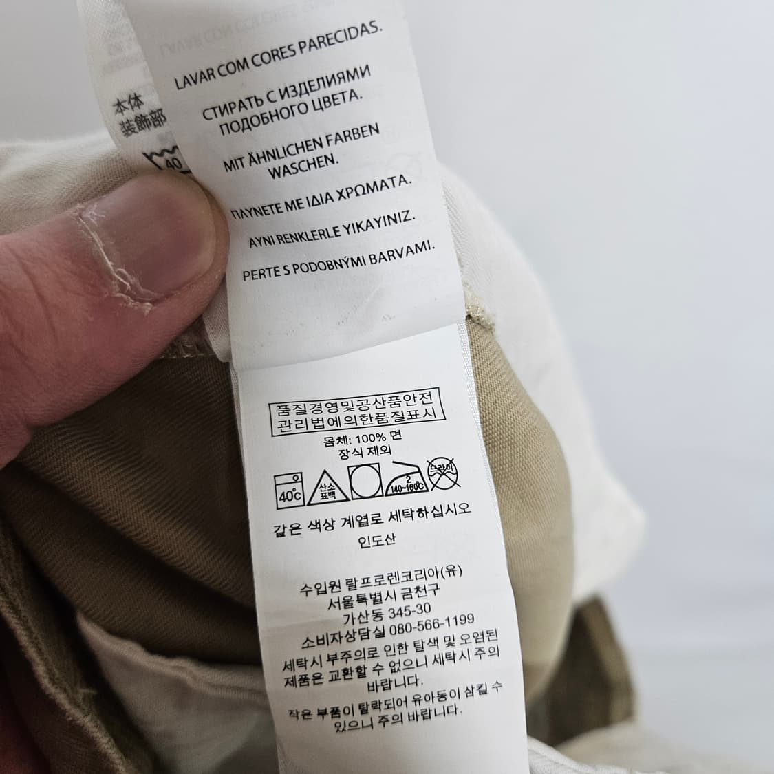 28 폴로 랄프로렌 패치워크 치노팬츠 상품이미지7