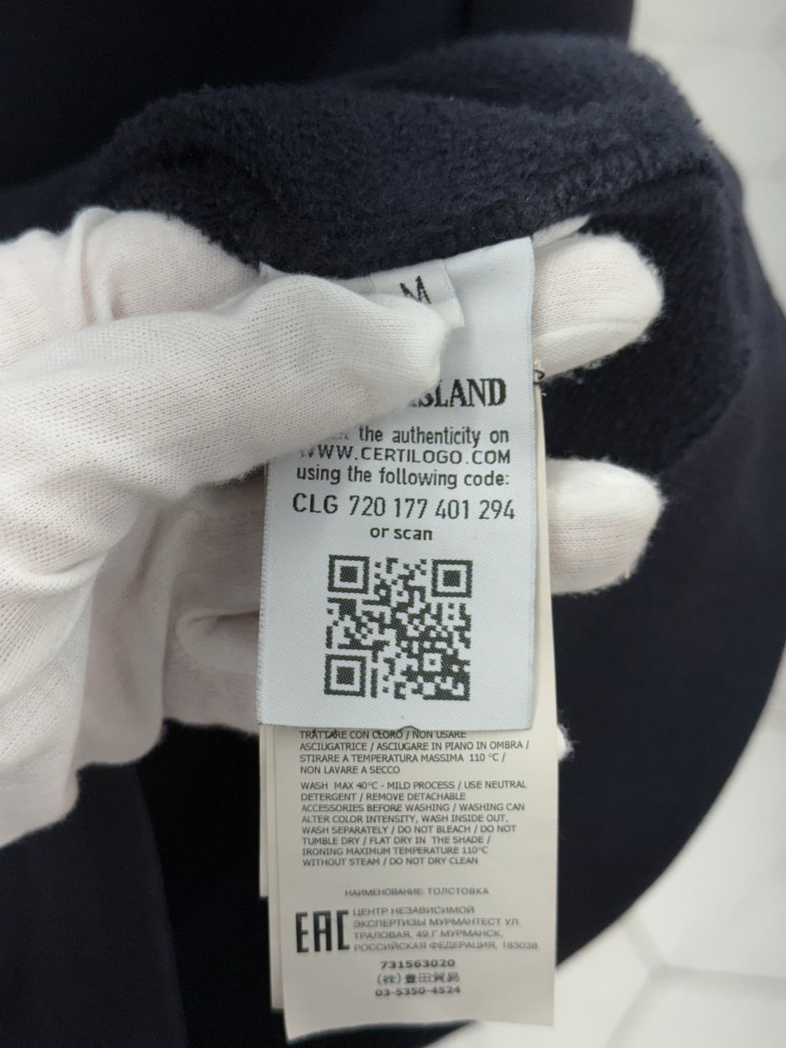 [M] 스톤아일랜드 와펜 맨투맨 상품이미지5