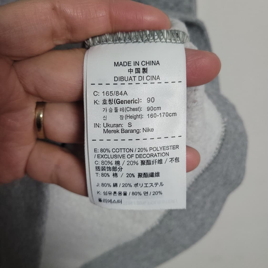 (S) NIKE 나이키 스우시 맨투맨 회색 약기모 상품이미지3