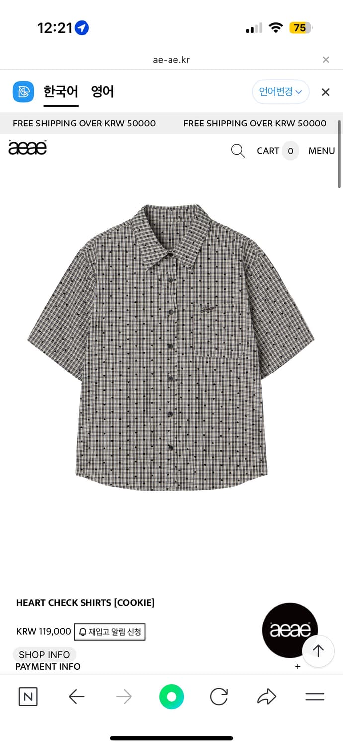 aeae HEART CHECK SHIRTS [COOKIE] 하트체크셔츠 상품이미지1