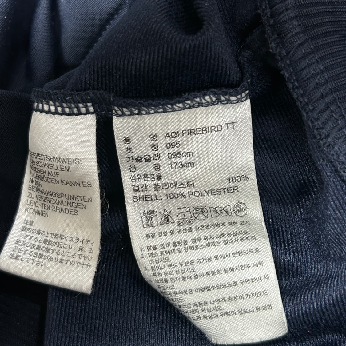 아디다스 네이비 파이어버드 져지(95) 상품이미지3