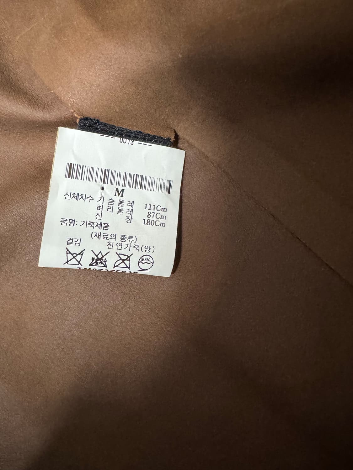 띠어리 스웨이드 자켓 M 상품이미지4