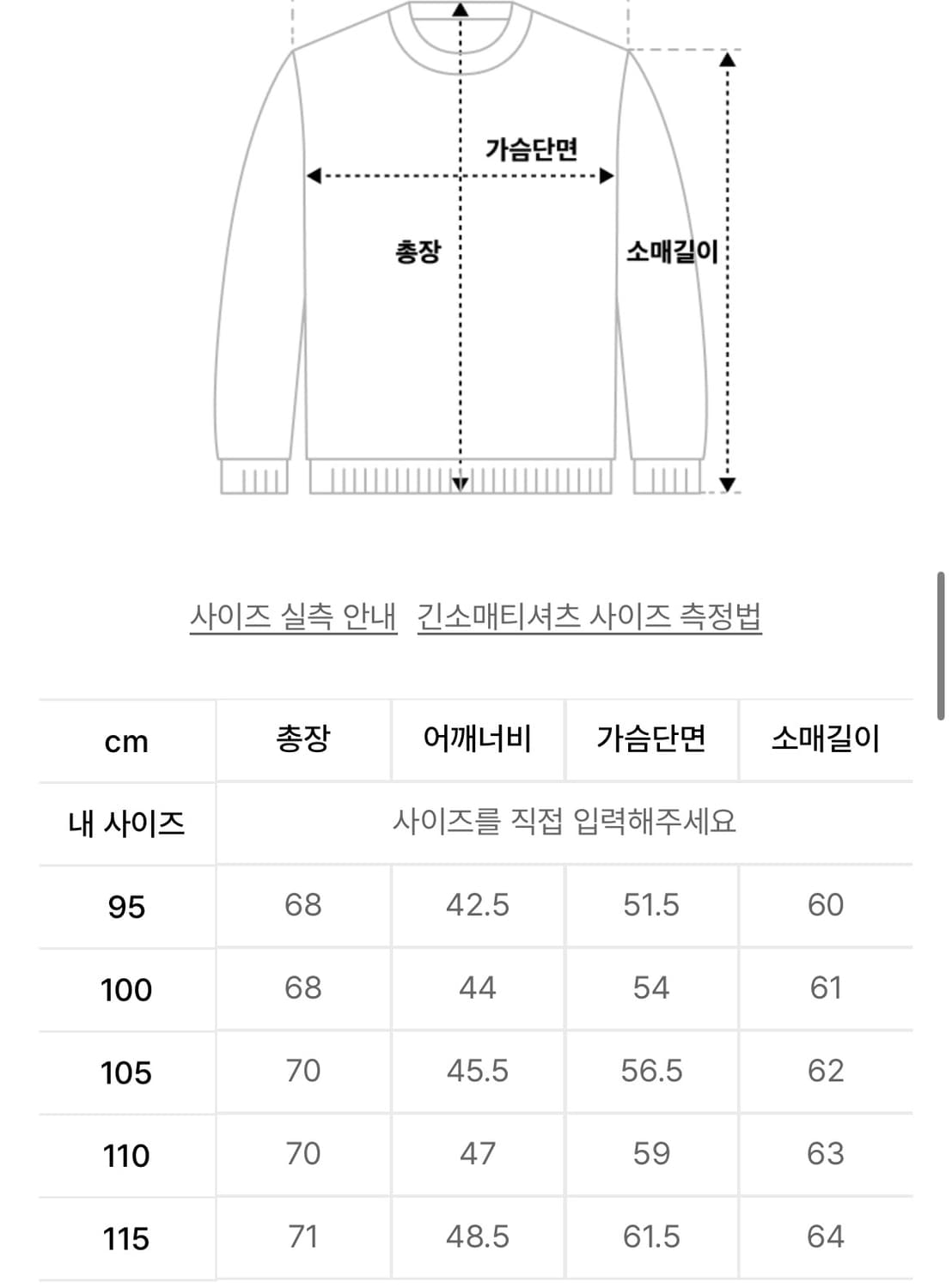 다니엘크레뮤 케이블 니트 가디건 105사이즈 새제품 상품이미지8