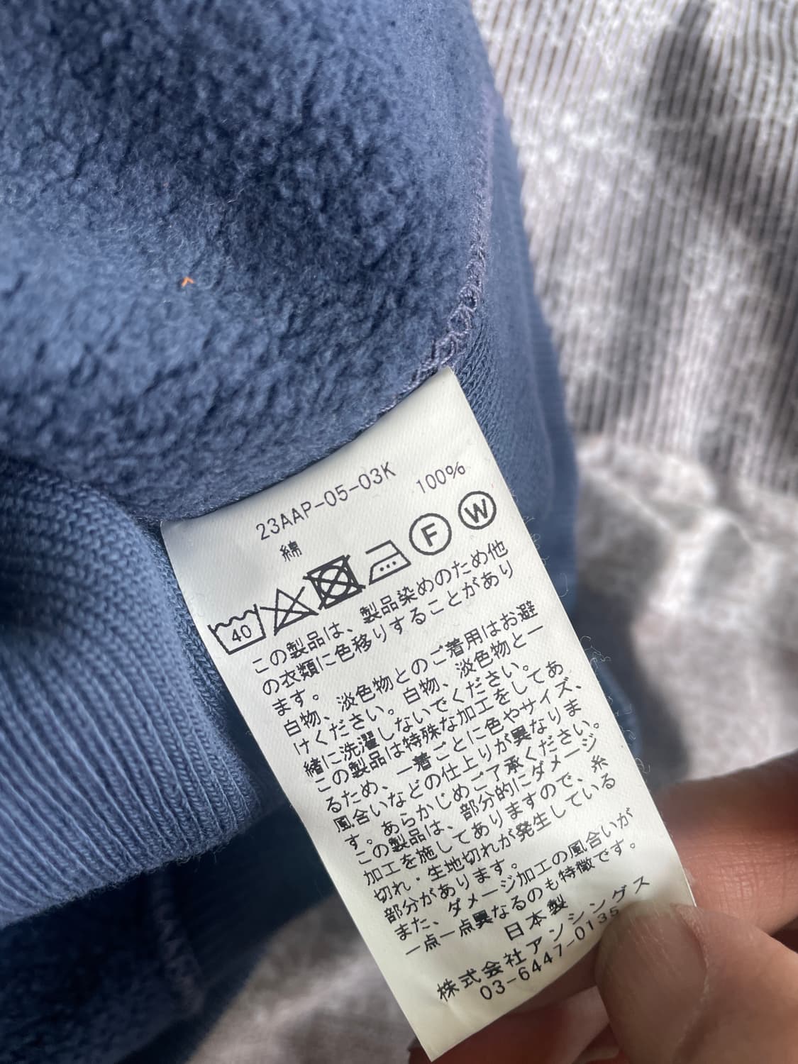 아프레쎄 하프집엎 스웻 상품이미지5