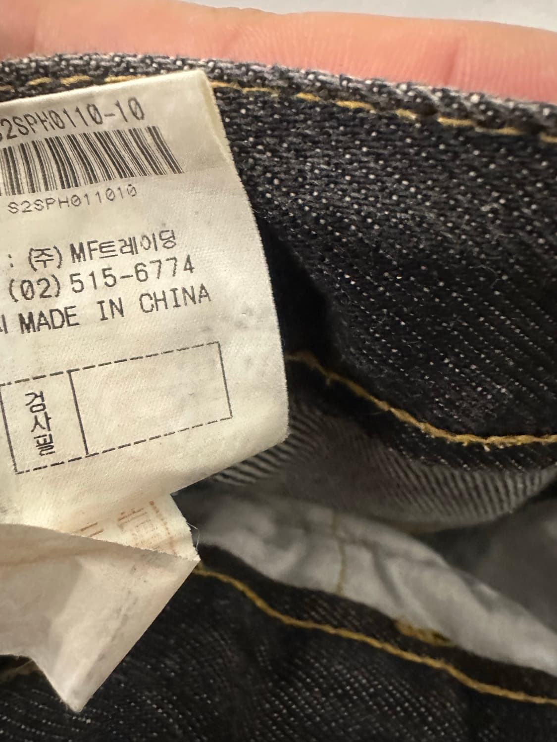 38)사우스폴 힙합 데님 상품이미지5