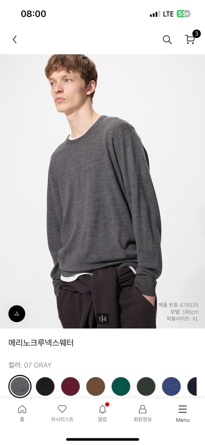 유니클로 메리노 크루넥 스웨터 S 상품이미지1
