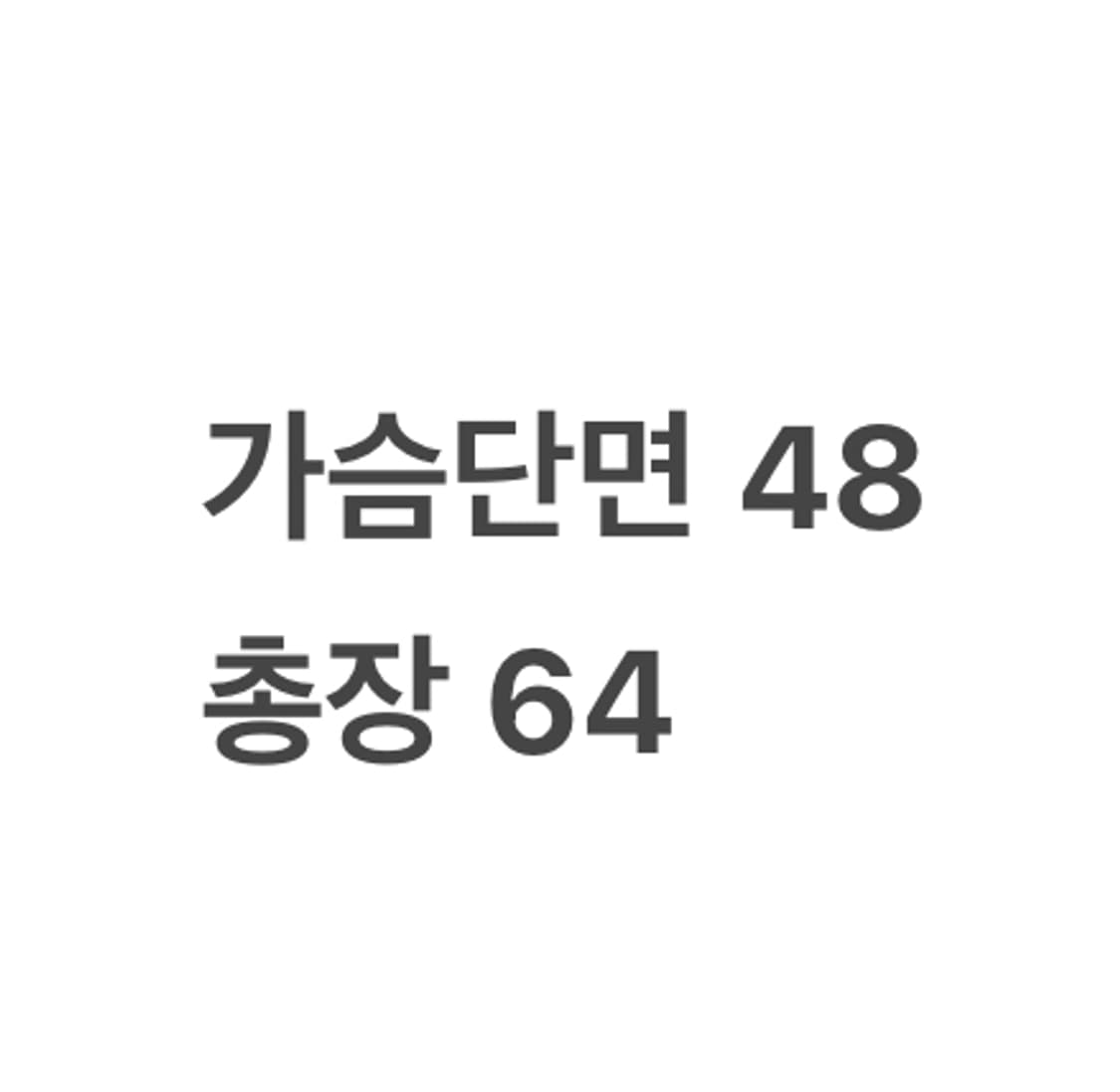 [정품/M] 자딕앤볼테르 네이비 맨투맨 프린팅 b17 상품이미지7