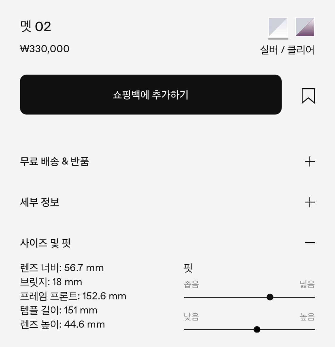 젠틀몬스터 멧 MET-02 상품이미지3