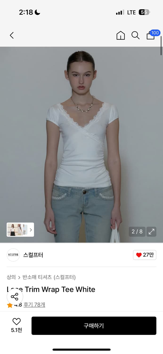 스컬프터 레이스 탑 - 화이트 상품이미지1