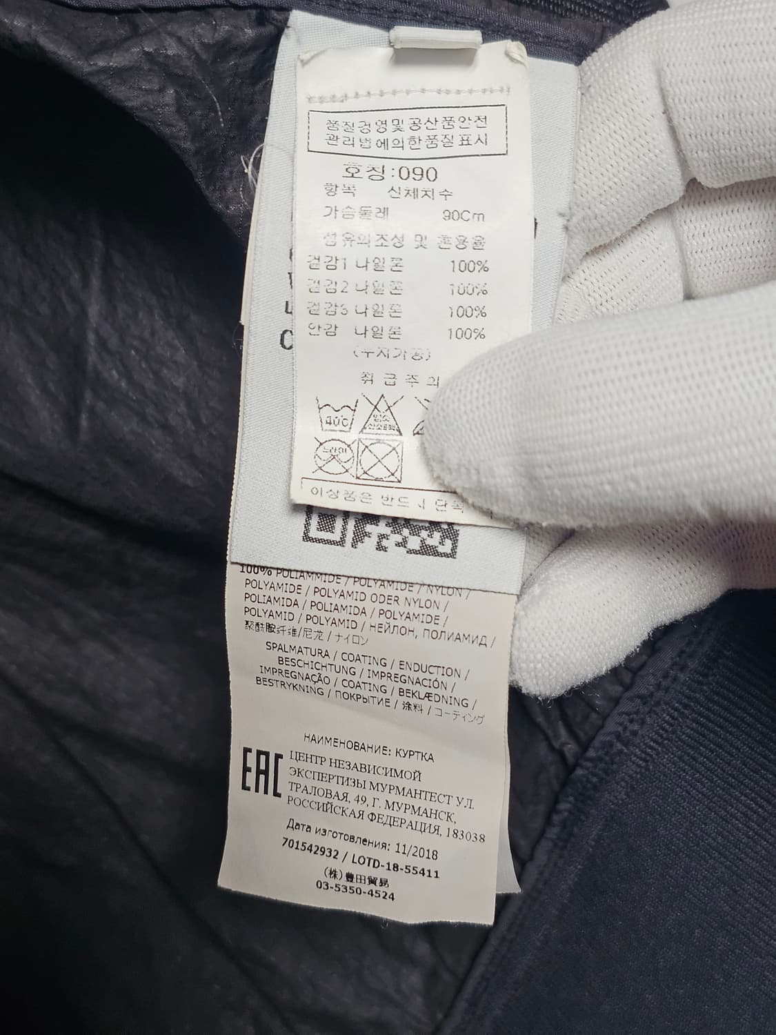 스톤아일랜드 나일론 메탈 립스탁 자켓 상품이미지6