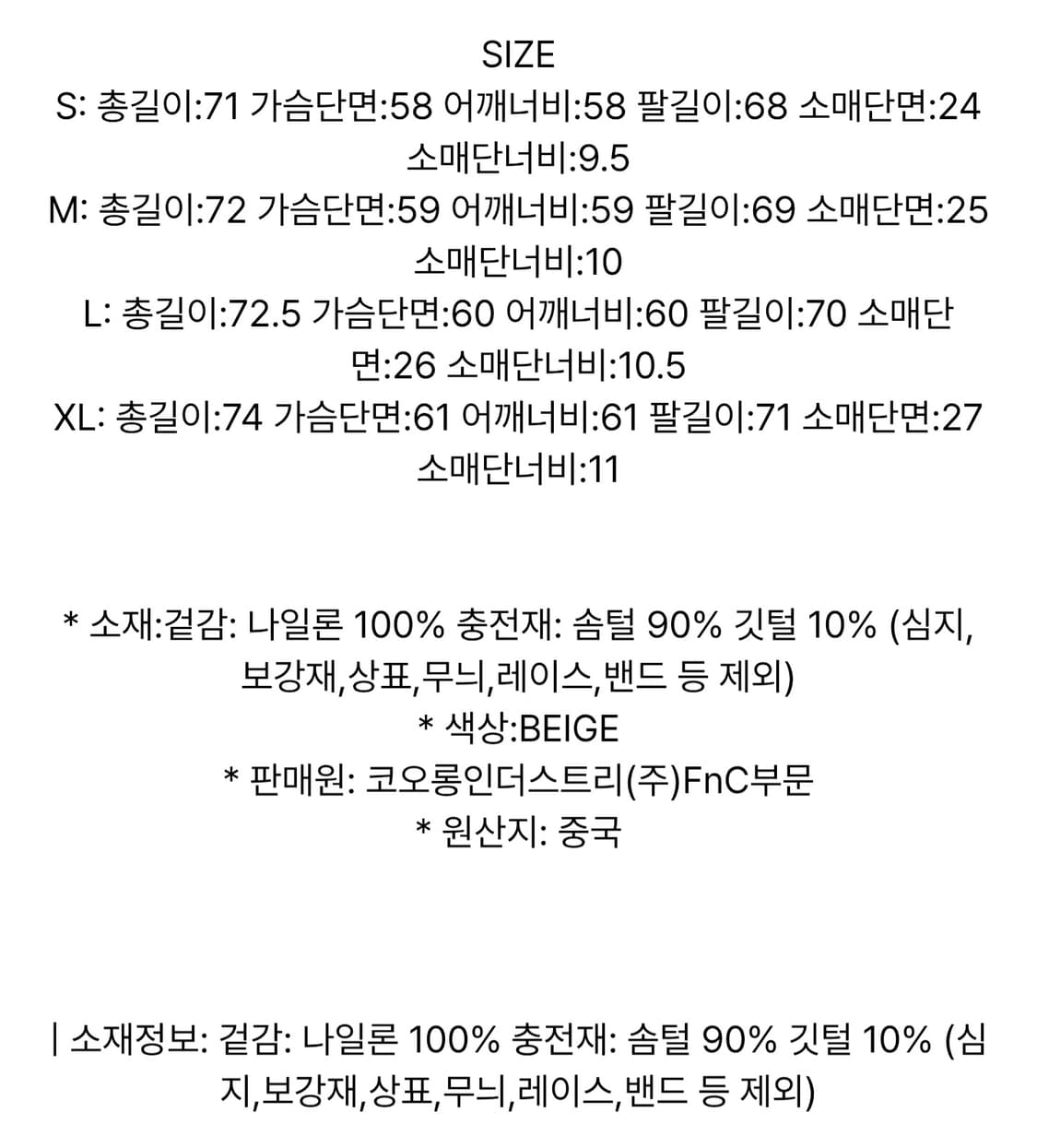 이로 맨 IRO MEN 구스타보 구스다운 디디쉘맛 패딩 상품이미지8