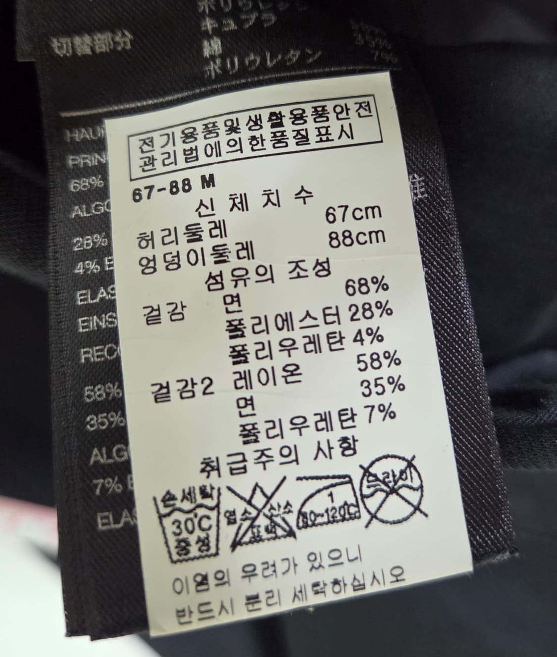 [Y-3 x James Harden] 플라워 크롭 슬림 팬츠 상품이미지5