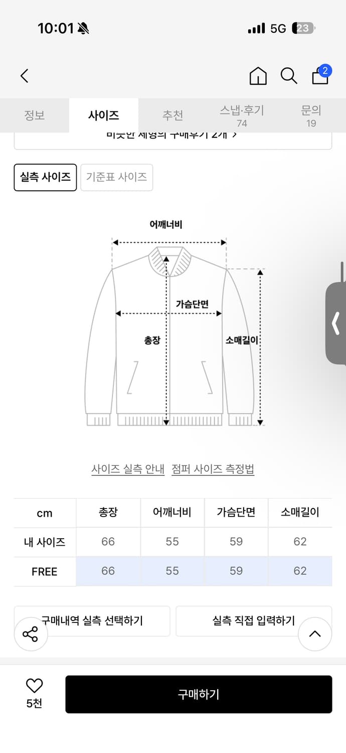 러브이즈트루 후드집업 (원가105,000) 상품이미지3