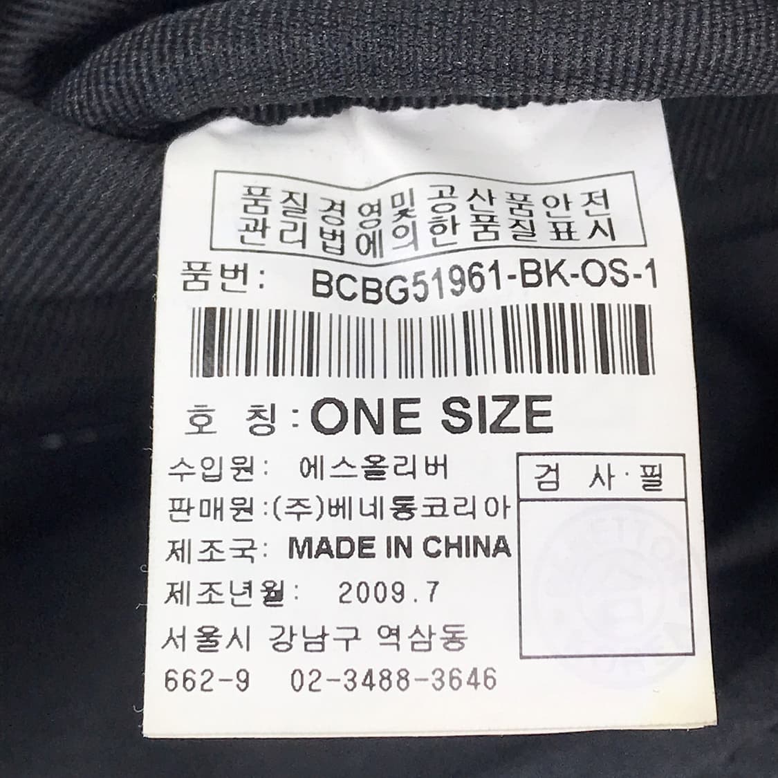 베네통 Benetton 소가죽 빈티지 아카이브 크로스백 가방 상품이미지10