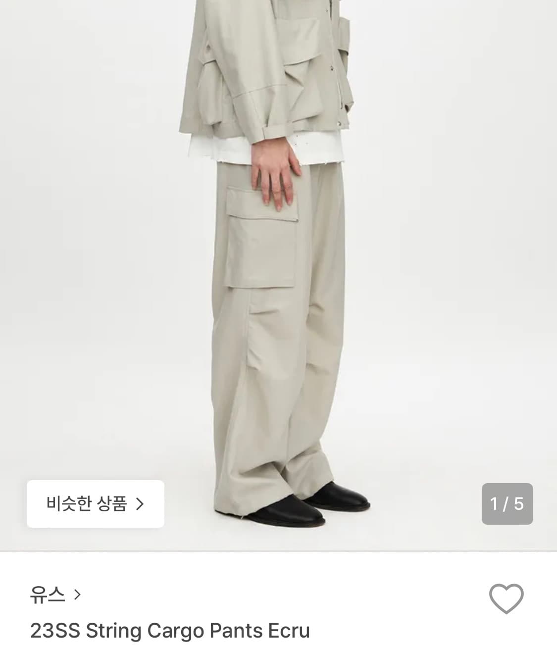 [Youth] 23ss 스트링 카고 팬츠_Ecru ( S 사이즈) 상품이미지1