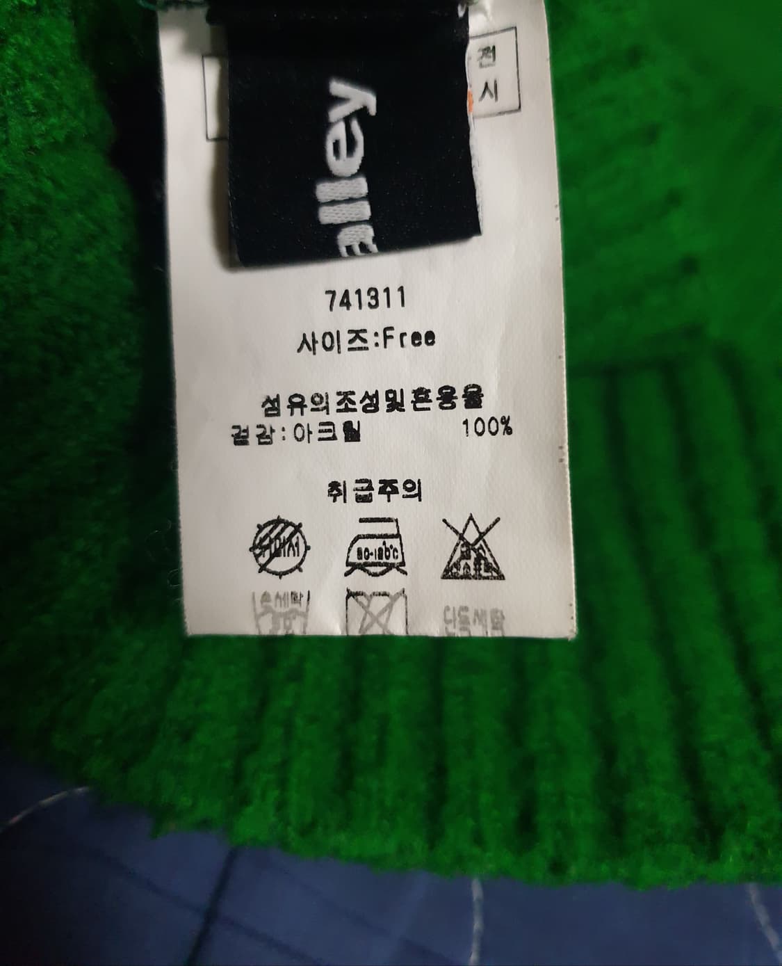 미스벨리 반폴라 긴팔 니트 그린 (M) 상품이미지2