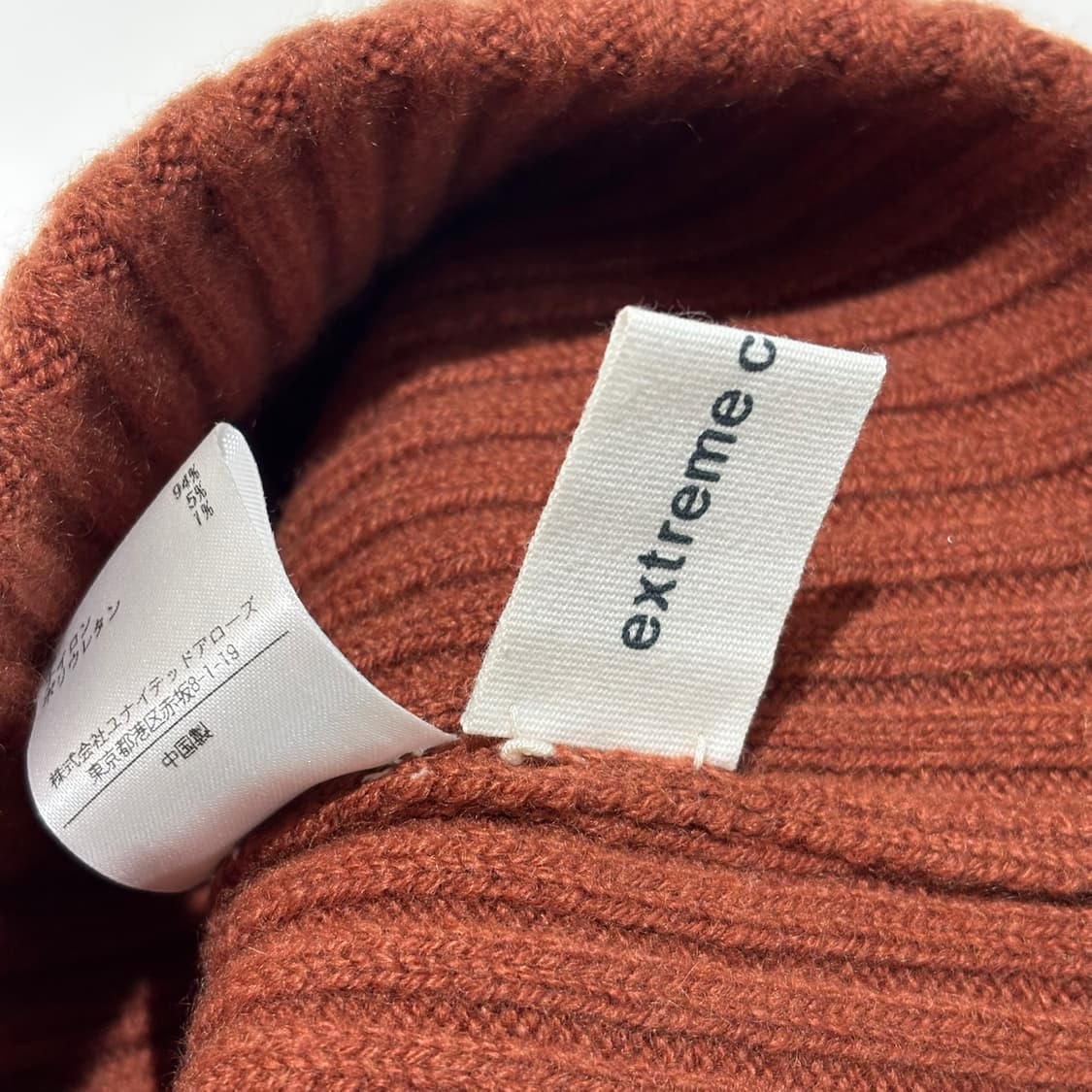 익스트림 캐시미어 비니 상품이미지4