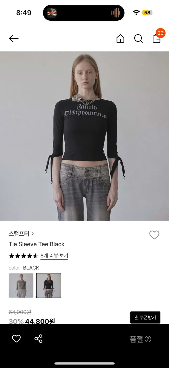 스컬프터 소매 포인트 슬리브 티 상품이미지1