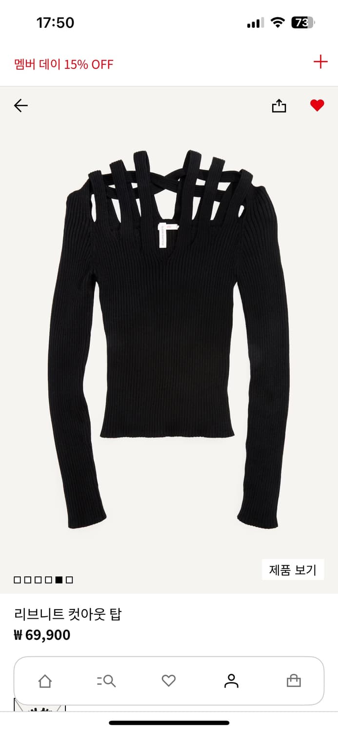 새상품) H&M glenn martens 글렌마틴스 니트 탑 S 상품이미지1