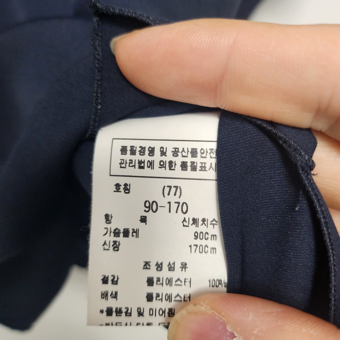 모조에스핀 블라우스 77사이즈 상품이미지4