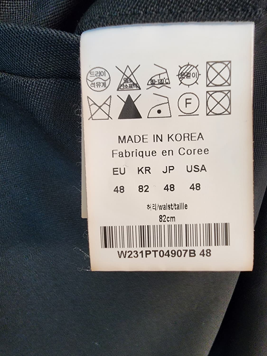 (48/32)우영미 원턱 와이드 슬랙스 상품이미지4