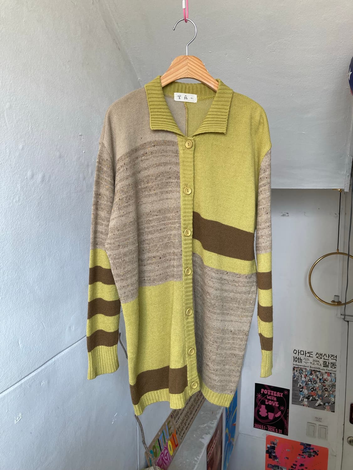 빈티지 그린 스트라이프 가디건 상품이미지1