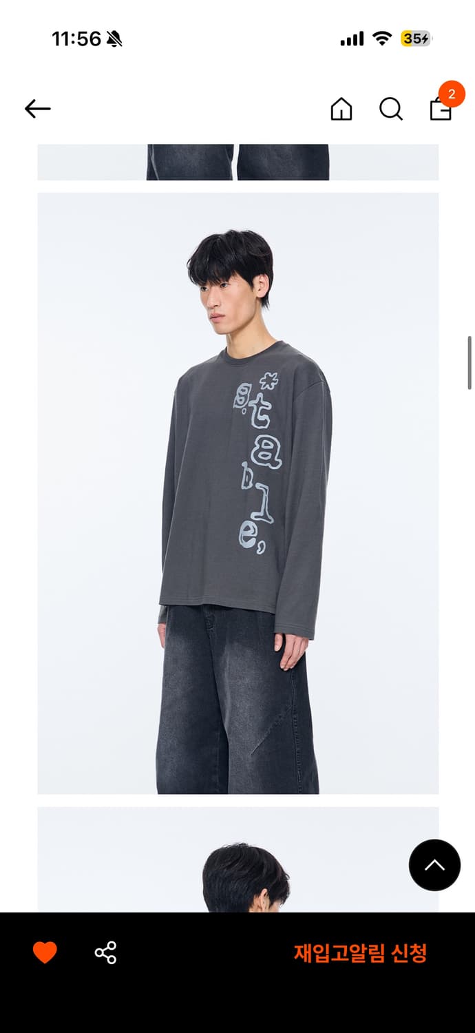 더콜디스트모먼트 롱슬리브 상품이미지3