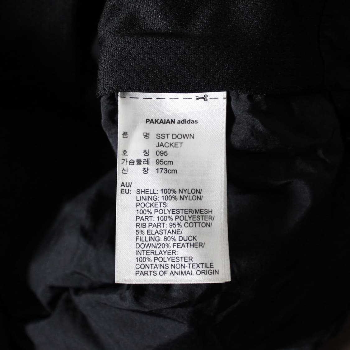 Adidas 아디다스 유로파 파이어버드 퀄팅 패딩 상품이미지4