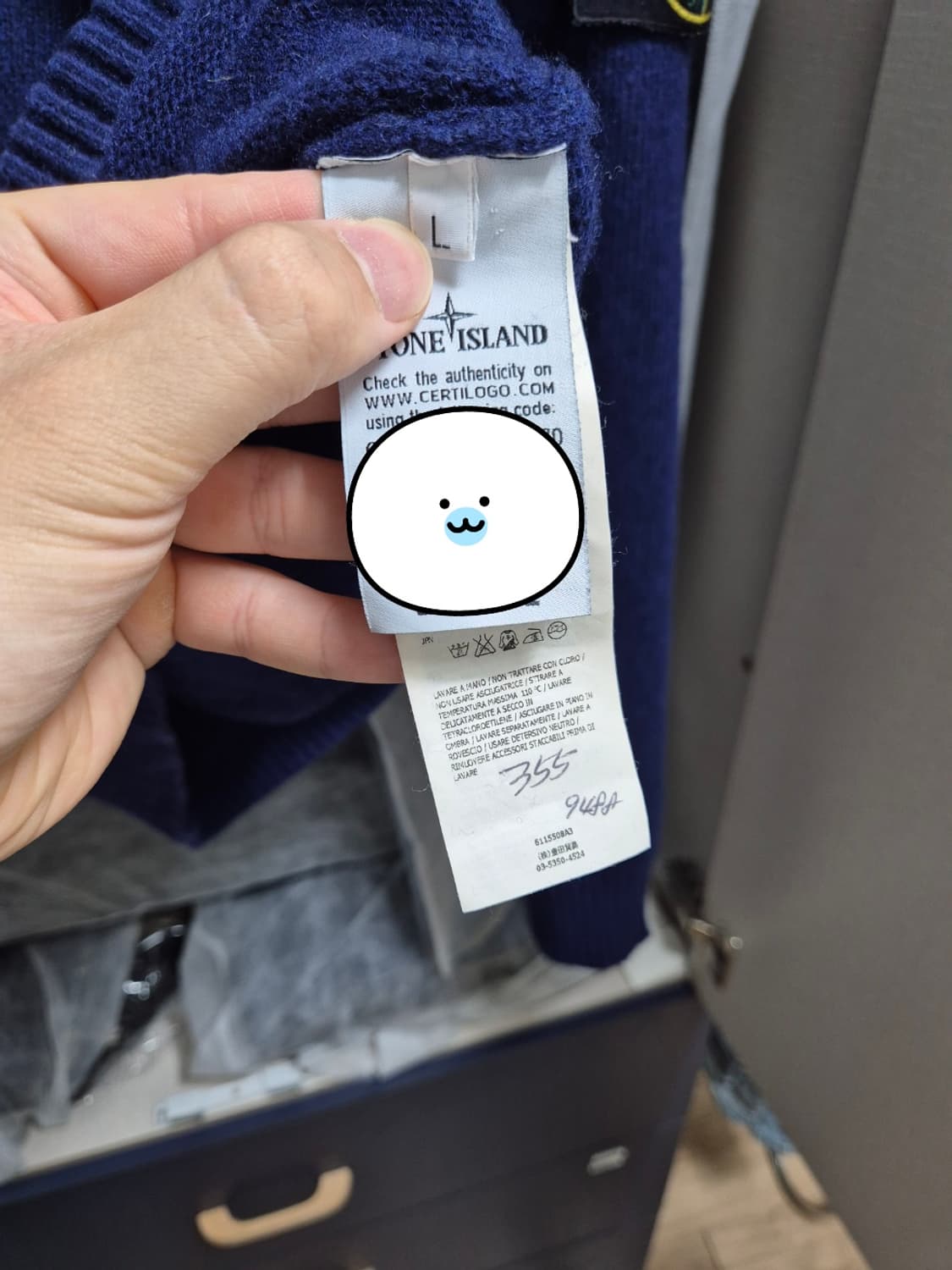 정품 스톤아일랜드 반집업니트 100-L 네이비 상품이미지8