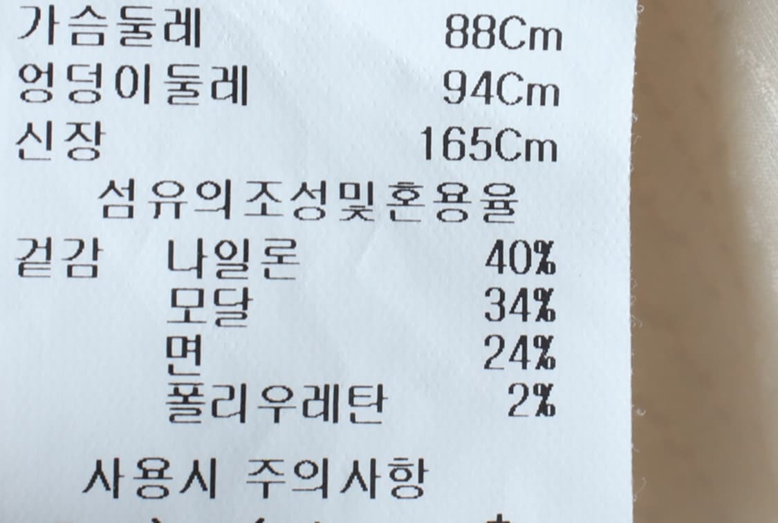 W(M-L) 레노마 반팔 카라 티셔츠 셔츠 남방 스트라이프-7B74 상품이미지6